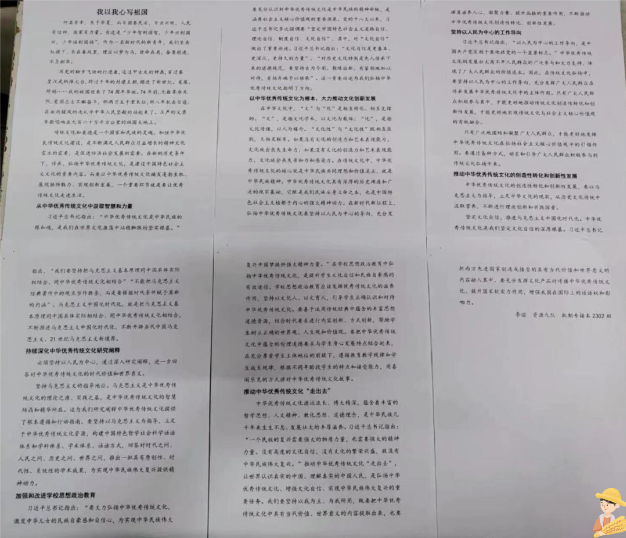 畢業(yè)典禮