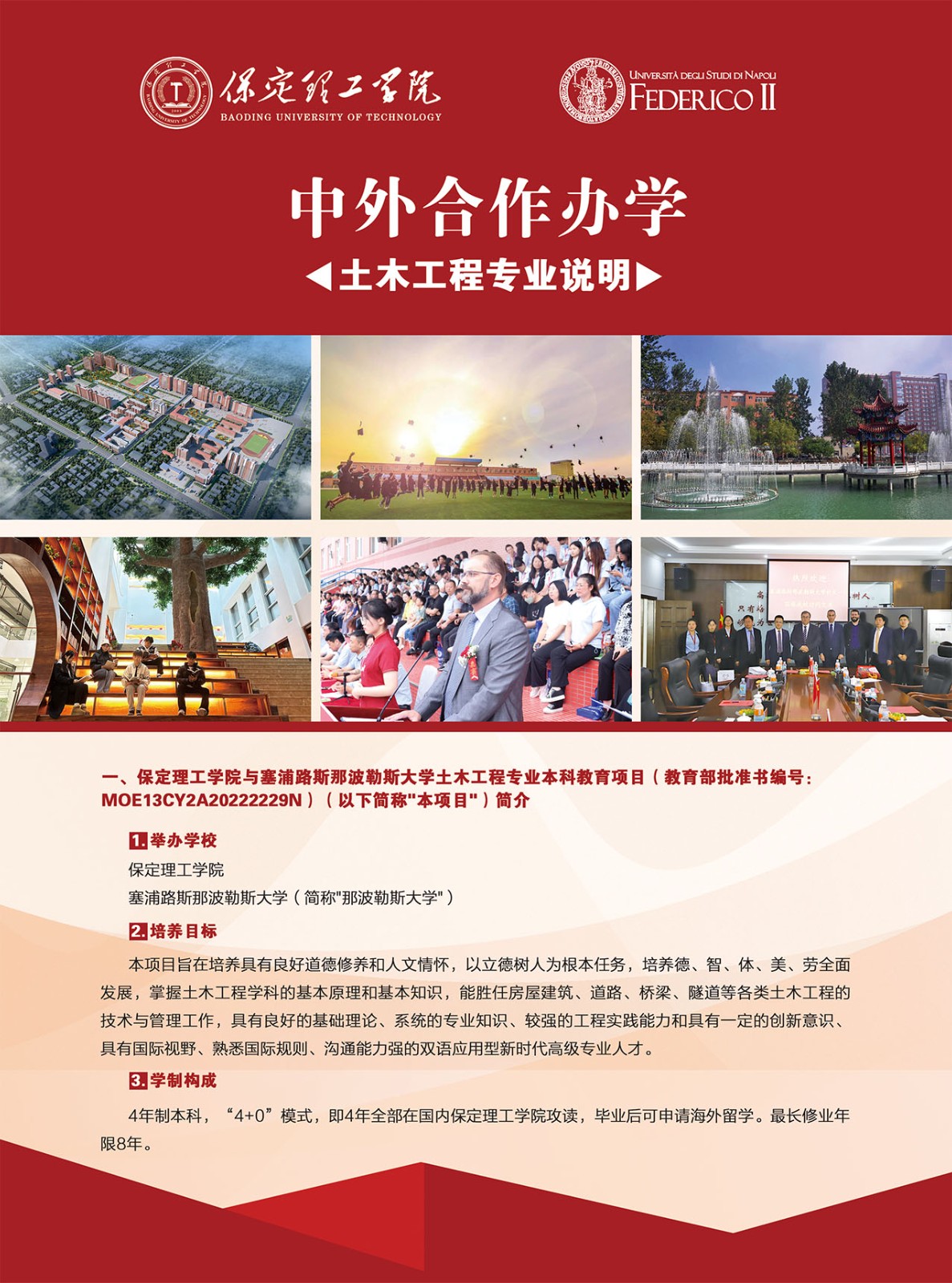 新聞縮略圖