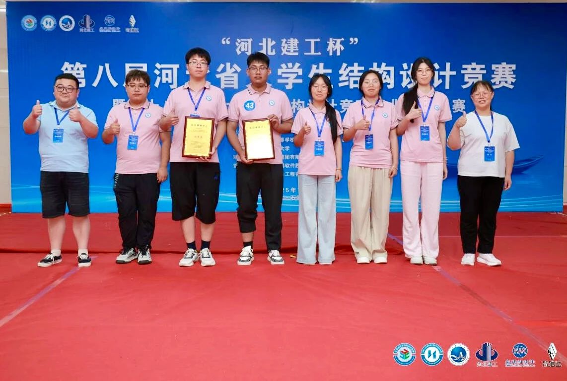 我院學(xué)子在第八屆省大學(xué)生結(jié)構(gòu)設(shè)計(jì)競(jìng)賽中斬獲佳績(jī)